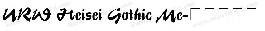 URW Heisei Gothic Me字体转换
